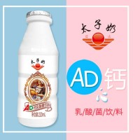 日出太子奶AD钙<span class=