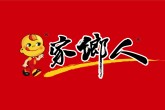 东莞市一家人食品有限公司