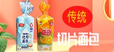 青岛恩琪面包有限公司
