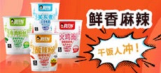 山东阿庆嫂食品有限公司