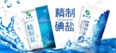 唐山市南堡开发区冀盐食盐有限公司