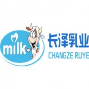 枣庄市长泽乳业有限公司