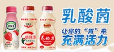 枣庄市长泽乳业有限公司