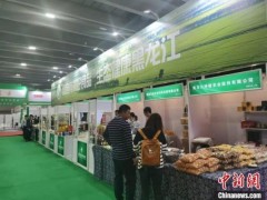 广州国际食品展开幕 解锁美味密码