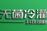 芝音